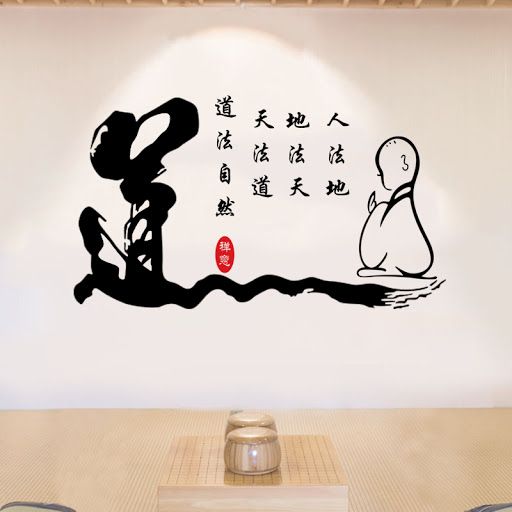 有道翻译-隐私政策