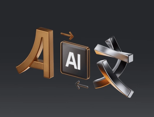 有道翻译在跨语言即时沟通场景中如何改变用户的信息获取习惯